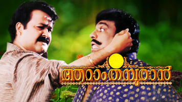 Aaraam Thampuran Disney Hotstar To start this download, you need a free bittorrent client like qbittorrent. aaraam thampuran disney hotstar