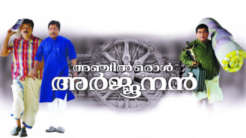Anchil Oral Arjunan - Disney+ Hotstar