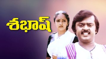 Sabhash Disney Hotstar Subhash ghai (born 24 january 1945) is an indian film director, producer and screenwriter, known for his works predominantly in hindi cinema. sabhash disney hotstar