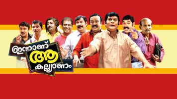 Innanu Aa Kalyanam