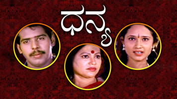 Dhanya