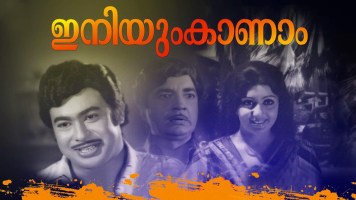 Iniyum Kaanaam