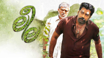 Leela Full Movie Online In Hd In Malayalam On Hotstar Us