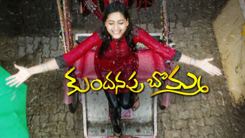 Kundanapu Bomma Disney Hotstar Kundanapu bomma mp3 song by benny dayal from the telugu movie yemaaya chesave (original motion picture soundtrack). kundanapu bomma disney hotstar
