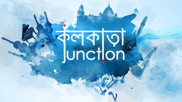 Kolkata Junction