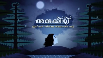 Ammakkili Full Episode Watch Ammakkili Tv Show Online On Hotstar Please plug in your for an enhanced audio experience!] official teaser of ammakkili thatha featuring miriam cherian. hotstar