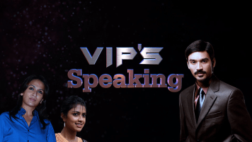 VIP's Speaking