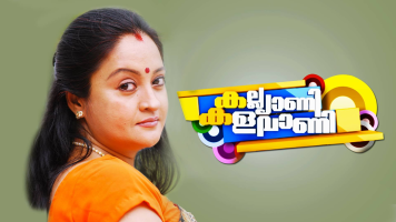 Kalyani Kalavani