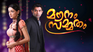 Mounam Sammatham Disney Hotstar Vadamalli.com is tracked by us since january, 2020. mounam sammatham disney hotstar