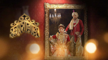 Sanyashi Raja - Disney+ Hotstar