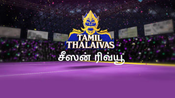 Tamil Thalaivas Season Review 2017 Tamil