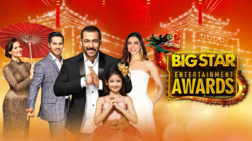 Big star Entertainment Awards