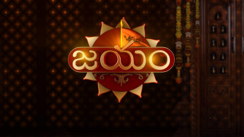 Jayam Full Episode Watch Jayam Tv Show Online On Hotstar Us Chirravuri foundation jayam teugu devotional remedies pooja tv rasi phalalu ism. watch jayam tv show online on hotstar us
