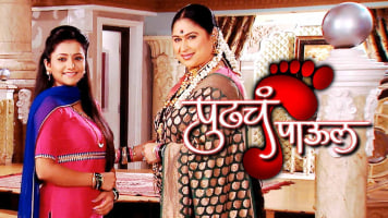 Pudhcha Paaul Full Episode Watch Pudhcha Paaul Tv Show Online On Hotstar Us Weekly serials list with timings | best star plus shows list ➦ mahabharat, ramayan, yeh rishta kya kehlata hai 2 star plus serials timings & schedule for weekends. pudhcha paaul full episode watch