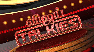 Vijay Talkies