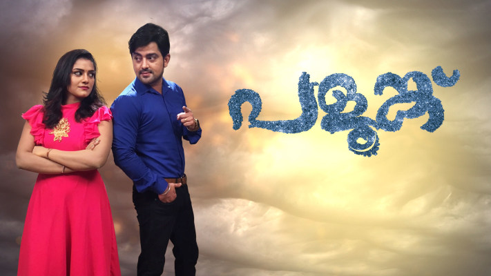 Star music malayalam asianet full online episodes