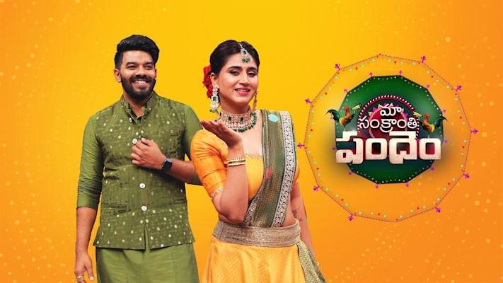 Zee telugu best sale tv shows online