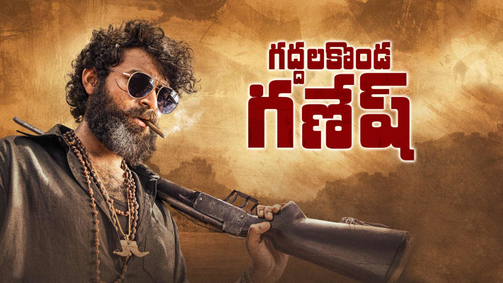 Gaddalakonda ganesh movie online amazon prime new arrivals