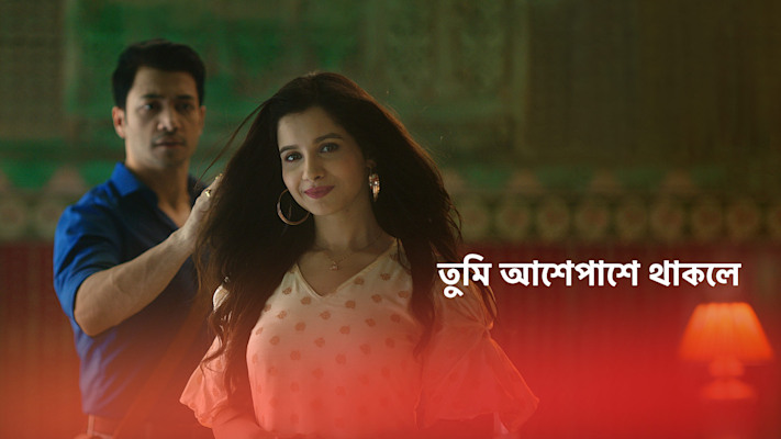 |BN| Tumi Asheypashey Thakle