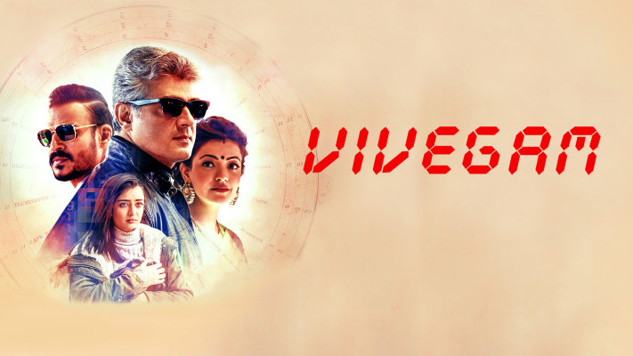 Vivekam telugu full hot sale movie download hd