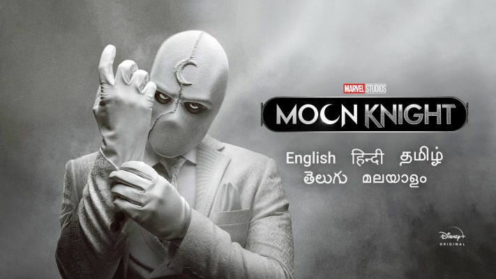 Moon Knight - Disney+ Hotstar