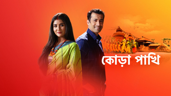 Kora Pakhi Full Episode Watch Kora Pakhi TV Show Online on Hotstar CA