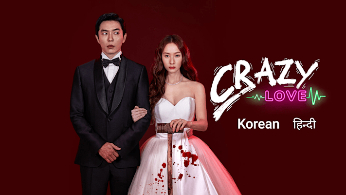 Crazy romance korean drama best sale eng sub