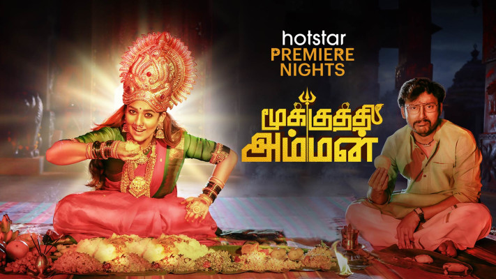 Mookuthi Amman Full Movie Online In Hd On Hotstar