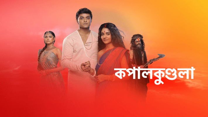 Star jalsha discount serial full episode