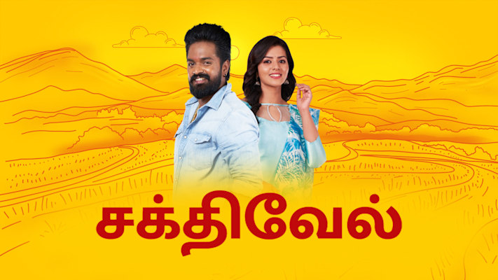 Hotstar tv tamil new arrivals