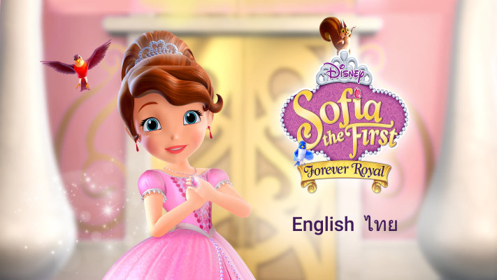 Disney Sofia the First: Forever Royal - Disney+ Hotstar