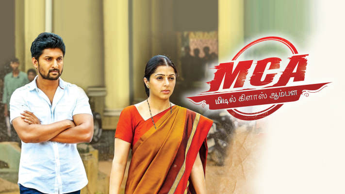 Middle Class Ambala Full Movie Online in HD in Tamil on Hotstar CA