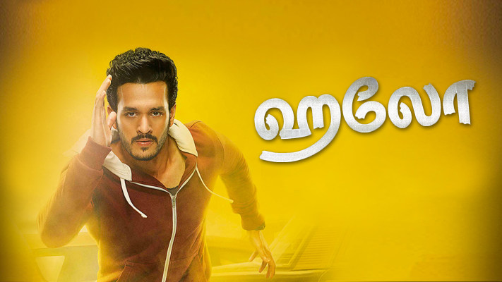 Hello Full Movie Online in HD in Tamil on Hotstar UK