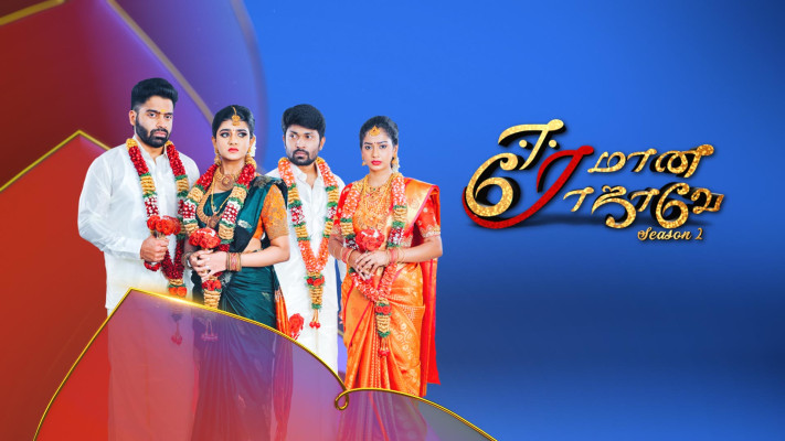 Vijay tv programme