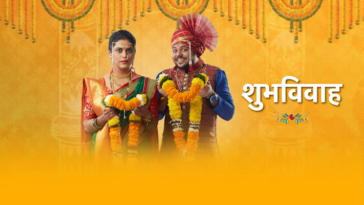 Star pravah marathi discount serials full episodes