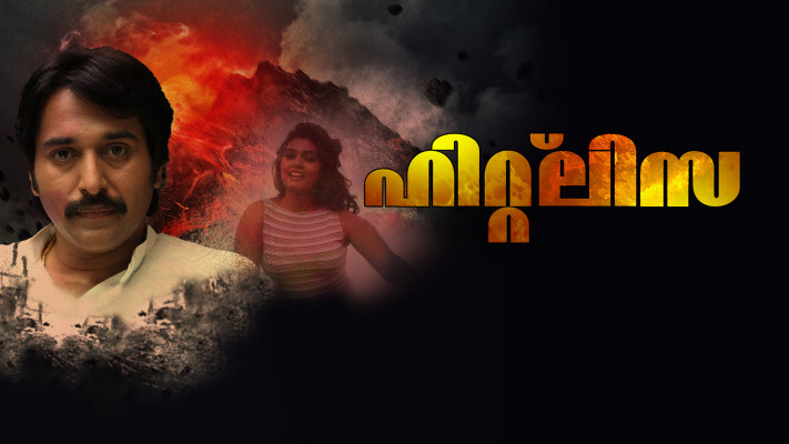 Lucifer malayalam store movie online watch