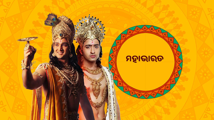 Mahabharat Full Episode Watch Mahabharat TV Show Online on Hotstar UK