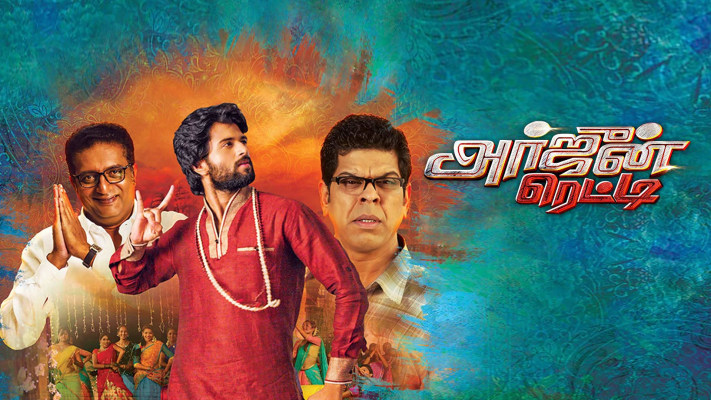 Tamil online movie on sale dubbed