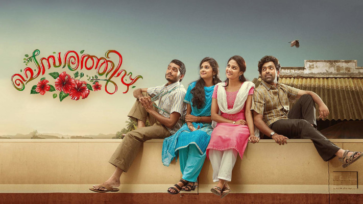 Chembarathipoo Full Movie Online in HD in Malayalam on Hotstar CA