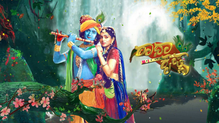 radha krishna disney hotstar hotstar