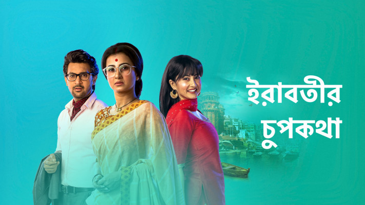 Star jalsha hotstar online hotstar