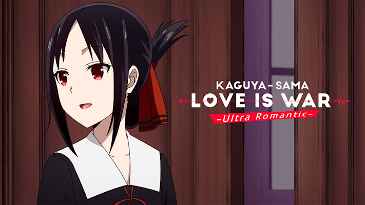 Kaguya-sama: Love Is War -Ultra Romantic - Disney+ Hotstar