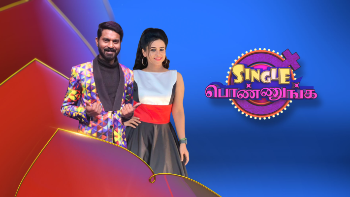 Single Ponnunga - Ladies Special - Disney+ Hotstar