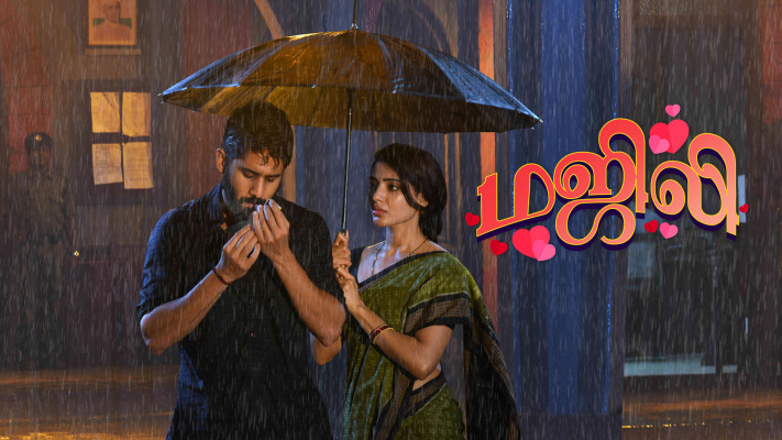 Majili Full Movie Online in HD in Tamil on Hotstar CA