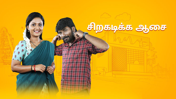 Vijay Tv Programs TamilDhool