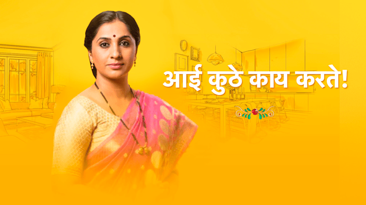 Zee marathi live serials online online today