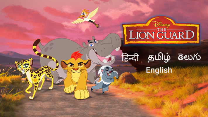 Lion king best sale movie in hotstar