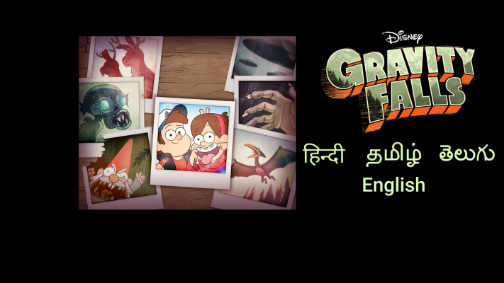 Gravity Falls - Disney+ Hotstar