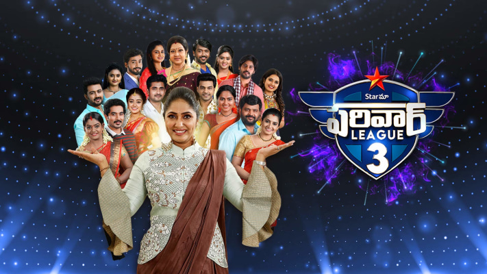 Star Maa Parivaar League Full Episode Watch Star Maa Parivaar