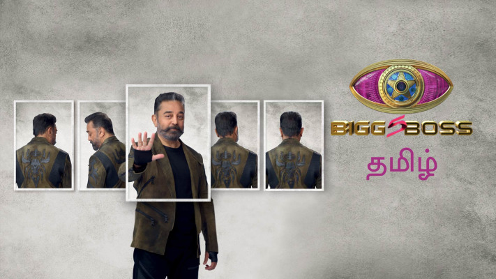 Boss 5 tamil promo bigg Bigg Boss